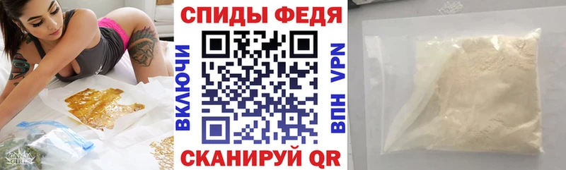 Amphetamine VHQ  Купить закладки  Выборг 