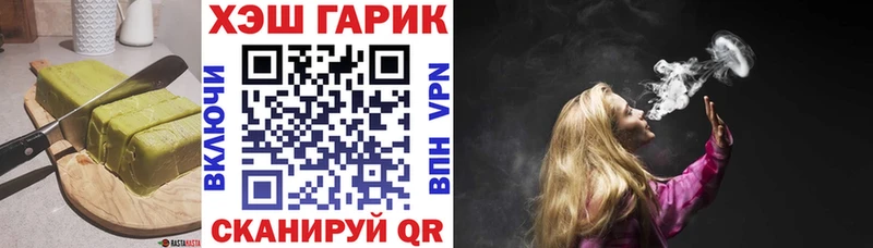 Купить  Выборг  Печенье с ТГК марихуана 