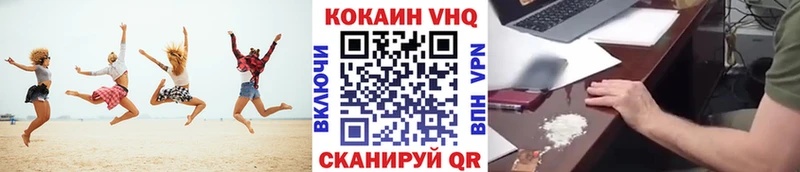 Купить где  Выборг  Кокаин Боливия 