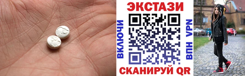 ЭКСТАЗИ DUBAI  Купить  Выборг 