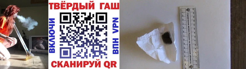 Купить где Выборг ГАШИШ ice o lator