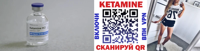 КЕТАМИН ketamine  Купить закладки  Выборг 