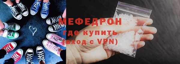 винт Бугульма