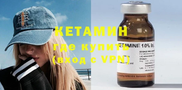 винт Бугульма