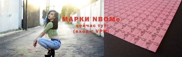 гидропоника Бородино