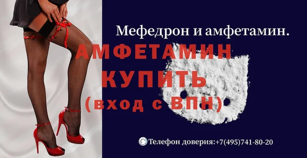 прущая мука Бронницы