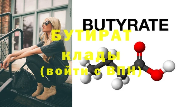 гидропоника Бородино