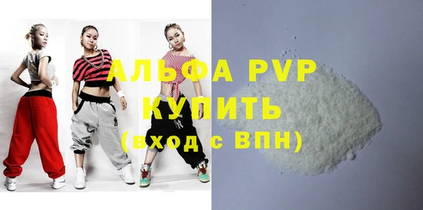 прущая мука Бронницы