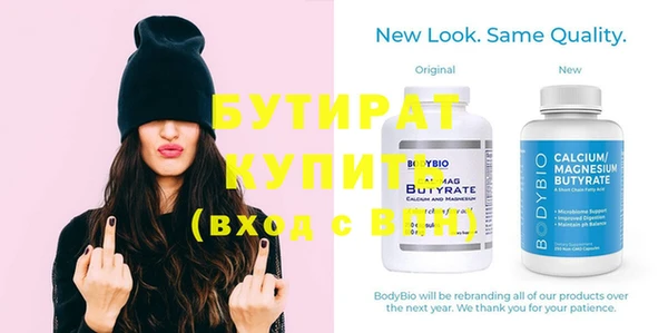 винт Бугульма
