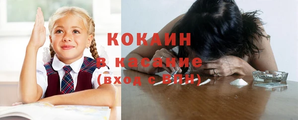 винт Бугульма