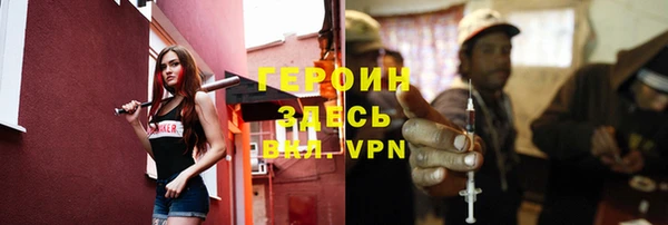 винт Бугульма