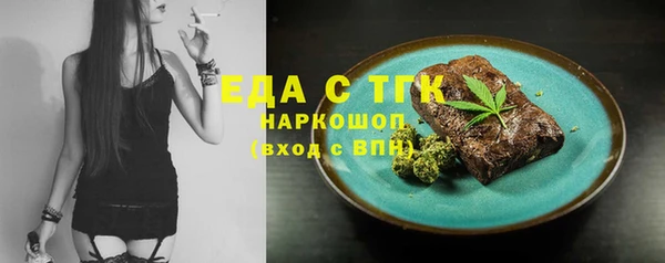 гидропоника Бородино