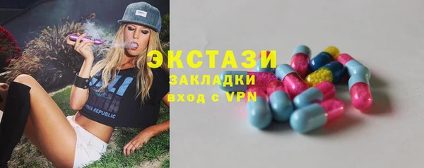 винт Бугульма