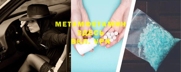 гидропоника Бородино