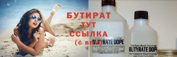 винт Бугульма