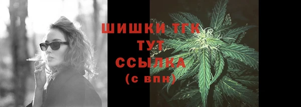 прущая мука Бронницы