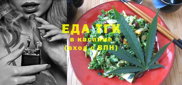 прущая мука Бронницы