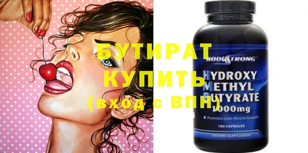гидропоника Бородино