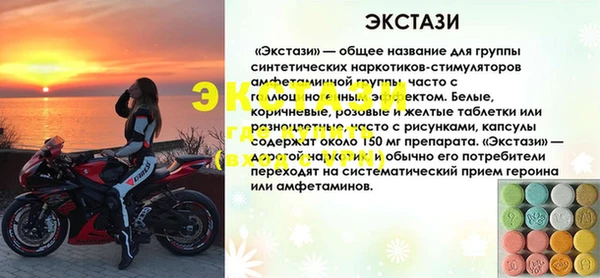 винт Бугульма