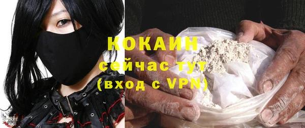 прущая мука Бронницы