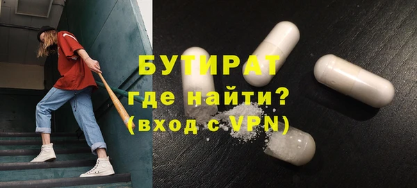 гидропоника Бородино