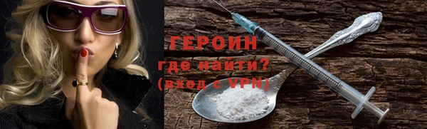 гидропоника Бородино