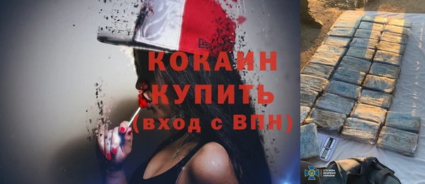 прущая мука Бронницы