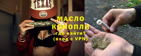 винт Бугульма
