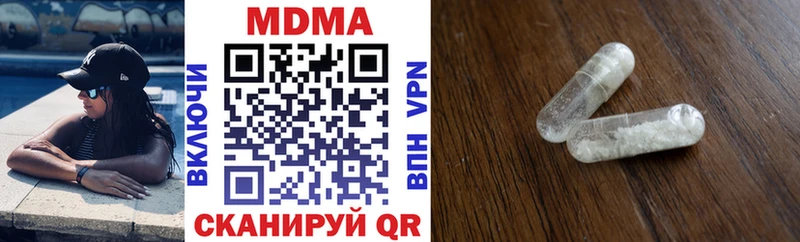 МДМА Molly  Купить закладки  Выборг 