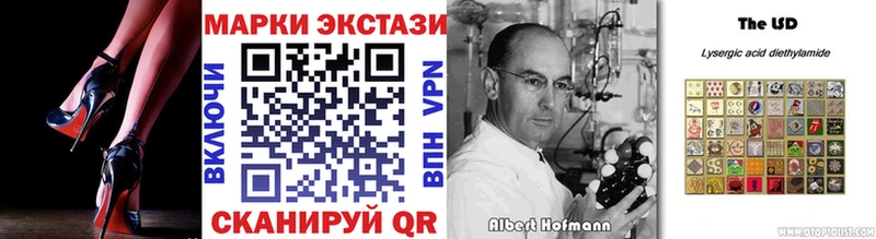 Купить  Выборг  Наркотические марки 1500мкг 