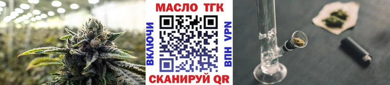 Купить где  Выборг  ТГК вейп 